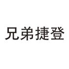 Image Trademark