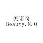 BEAUTY. N. Q