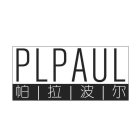 PLPAUL