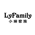 LYFAMILY