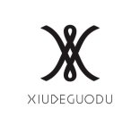 XIUDEGUODU