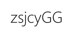 ZSJCYGG