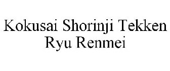 KOKUSAI SHORINJI TEKKEN RYU RENMEI