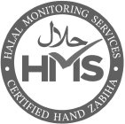 HALAL MONITORING SERVICES HMS CERTIFIED HAND ZABIHA