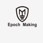 EPOCH MAKING