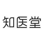 THREE CHINESE CHARACTERS TRANSLITERATE TO 