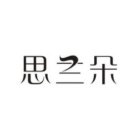 THREE CHINESE CHARACTERS TRANSLITERATE TO 