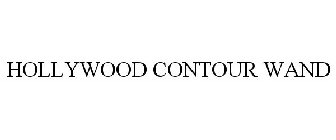 HOLLYWOOD CONTOUR WAND