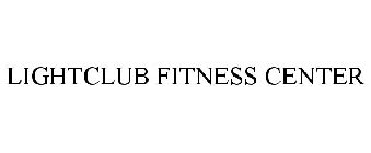 LIGHTCLUB FITNESS CENTER