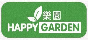 HAPPY GARDEN YUEN LOC