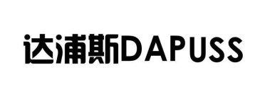 DAPUSS