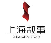 SHANGHAI STORY