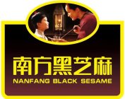 NANFANG BLACK SESAME