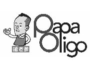 PAPA OLIGO