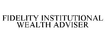 FIDELITY INSTITUTIONAL WEALTH ADVISER