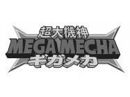 MEGA MECHA