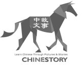 LEARN CHINESE THROUGH PICTURES & STORIES CHINESTORY