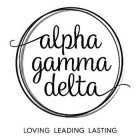 ALPHA GAMMA DELTA LOVING LEADING LASTING