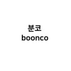 BOONCO