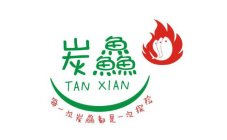 TAN XIAN