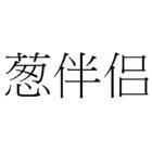 Image Trademark