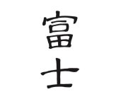 Image Trademark