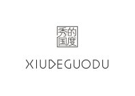 XIUDEGUODU