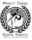 MIGHTY CRANE KENPO KARATE GRANDMASTER CRAFT'S SHAOLIN KENPO SYSTEM
