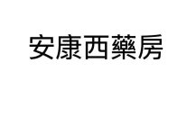 Image Trademark