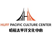 HUFF PACIFIC CULTURE CENTER