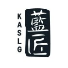 KASLG