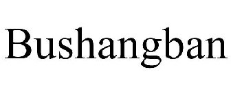 BUSHANGBAN
