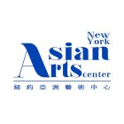 NEW YORK ASIAN ARTS CENTER