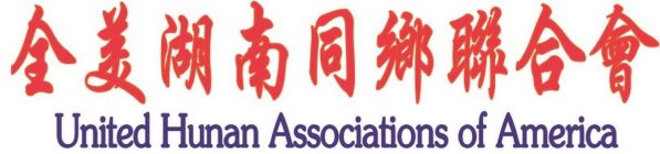 UNITED HUNAN ASSOCIATIONS OF AMERICA