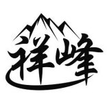 Image Trademark