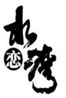 Image Trademark