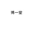 Image Trademark
