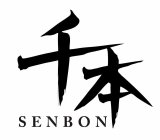 SENBON