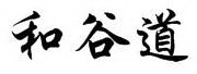 Image Trademark