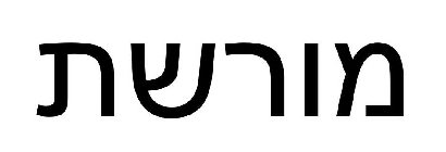 Image Trademark