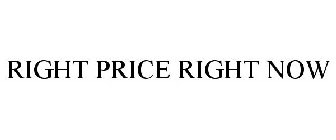 RIGHT PRICE RIGHT NOW