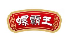 Image Trademark