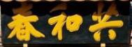 ???