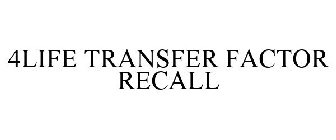 4LIFE TRANSFER FACTOR RECALL