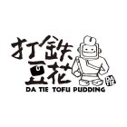 DA TIE TOFU PUDDING