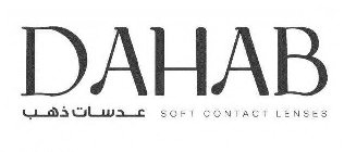 DAHAB SOFT CONTACT LENSES