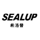 SEALUP