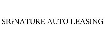 SIGNATURE AUTO LEASING