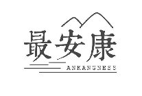 ANKANGNESS