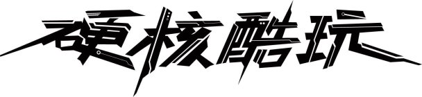 Image Trademark